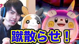 トゲデマル・モルペコ、最後の逆襲【ポケモン剣盾】