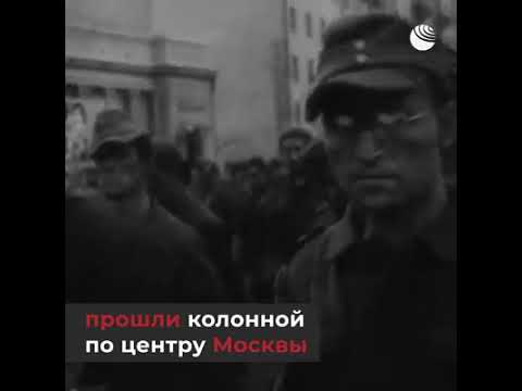 "Марш побежденных"