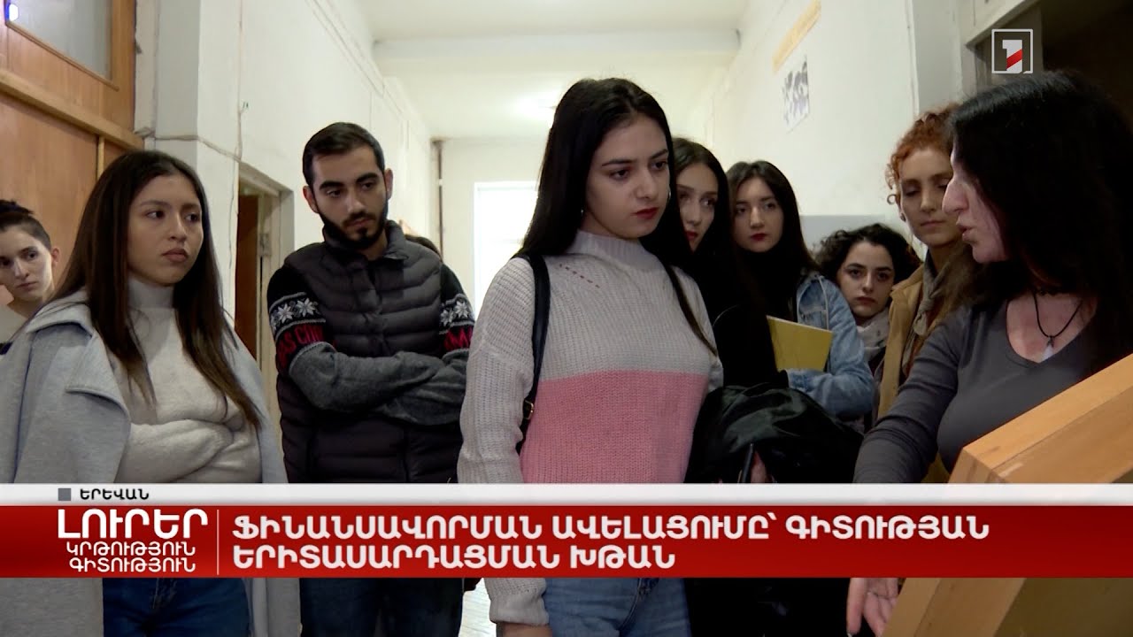 Ֆինանսավորման ավելացումը՝ գիտության երիտասարդացման խթան