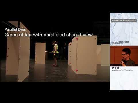 ロレーヌコンピュータサイエンス研究所とその応用 - 定義