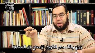 صورة الفتاة الحسنة العذراء - نقد نبوة إشعياء العذراء تحبل وتلد ابناً