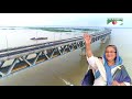 পদ্মা সেতুর উপর নির্মিত তথ্যচিত্র | Padma Bridge Documentary F