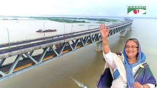 পদ্মা সেতুর উপর নির্মিত তথ্যচিত্র | Padma Bridge Documentary For Inaugural | Channel i TV