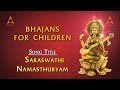 Saraswathi Namasthubyam | Sanskrit Slokas | Saraswathi Devotional Songs |Tamil Devotional Songs