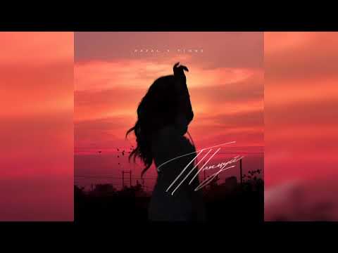 RAFAL, T1ONE - Танцуй | 2023