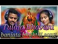 Tulja Bhavani New Super Hit Song 2018 Ashwini Rathod Anil Chavan J1 Banjara