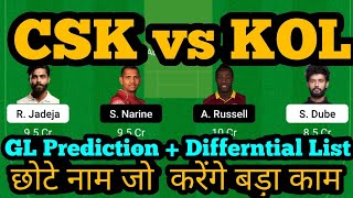 CSK vs KOL Dream11 Prediction 2022|CSK vs KKR Dream11 Prediction 2022|CSK vs KOL Dream11|