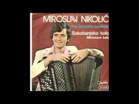 Miroslav Nikolic - Mircetovo kolo - ( Audio 1975 )