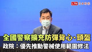 Re: [新聞] 快訊／蔡英文出聲！　《外役監條例》修法