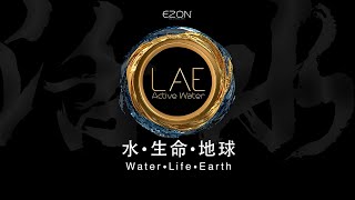 Download lagu Water Life Earth | LAE Active Water EZON mp3 Download lagu Water Life Earth | LAE Active Water EZON mp3