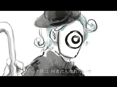 Eve 作曲 ドラマツルギー の勢いが凄い 歌はボーカロイド 初音ミク 歌詞情報あり 音楽メディアotokake オトカケ