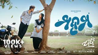 Mahama || Full Video 4k || Jadi || Shreeansh Productions || Akash || Priyam || Ananya || Kuldeep