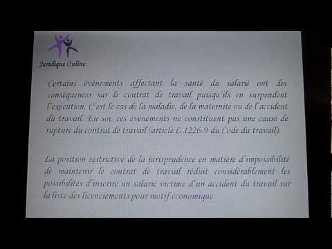 comment declarer une rupture conventionnelle