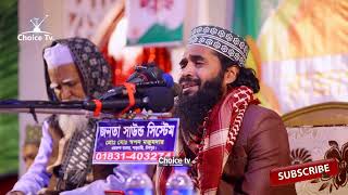 কোরআন তেলাওয়াত মধুর কন্ঠে । Bangla waz 2025 new