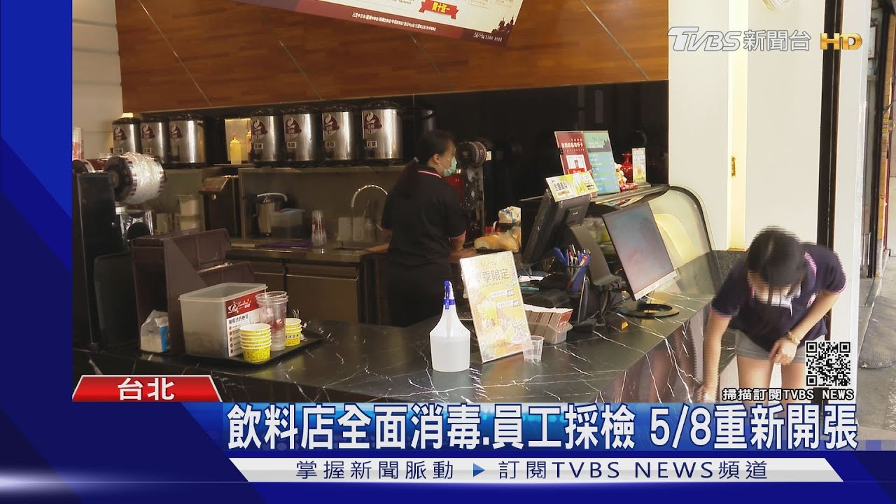 案1145確診足跡飲料店　身分證含「五月天阿信」免費喝1杯