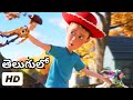 Toy Story 4 2019 You Ve Got A Friend In Me Song Intro Scene Movie Scenes In Telugu