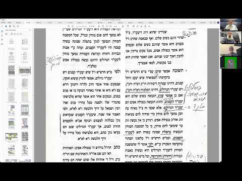 הרב יואל חקון  - תפילה עם נקודות הכסף - שיעור 031 - זו״ן הגדולים / הקטנים - שיעור 03.