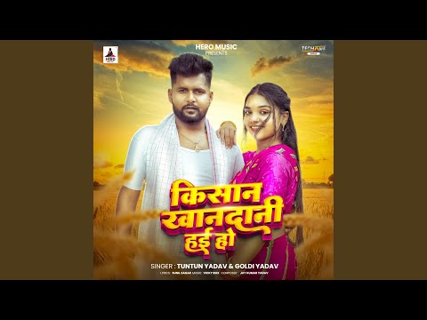 Kisan Khandani Hai Ho — watch video