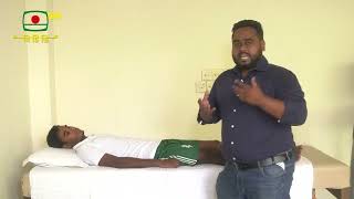 খেলায় আঘাত ও চিকিৎসা: অস্টিটাইটিস পিউবিস ইনজুরির