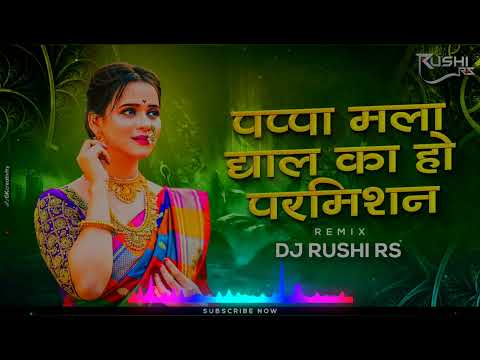 Pappa Mala Dyal Ka Ho Permission - Dj Rushi Rs | Marathi Trending Song