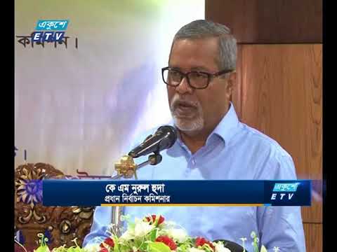 ইভিএমের ব্যবহারের বিধান রেখেছে নির্বাচন কমিশন