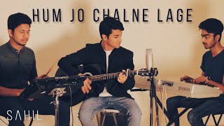 Hum Jo Chalne Lage (Aao Milo Chalo) - Jab We Met | Sahil