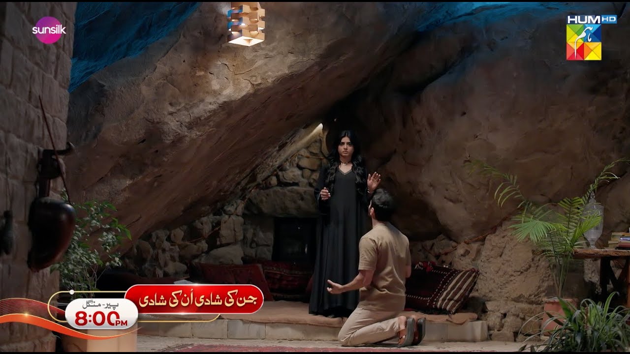 Jinn Ki Shadi Unki Shadi - Ep 19 & 20 Promo - Monday at 8:00 PM Only on HUM TV