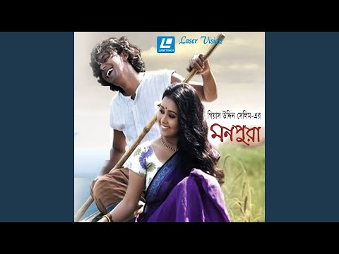 Nithua Pathare (Version 1)