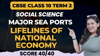 CBSE Term 2 | Class 10 Geography | Major Sea Ports | Lifelines of National Economy | Social Science