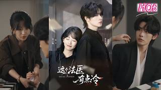 🤯小叔子竟是我初戀，他喜歡在我殘疾丈夫面前強占我，還說人妻更有韻味要我當他的奴隸-申浩男