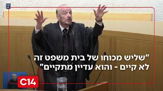 עו"ד יורם שפטל במתקפה בעקבות העתירה להסרת החרם מעל יצחק עמית (חדשות ערוץ 14) - התמונה מוצגת ישירות מתוך אתר האינטרנט יוטיוב. זכויות היוצרים בתמונה שייכות ליוצרה. קישור קרדיט למקור התוכן נמצא בתוך דף הסרטון