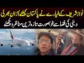 Nawaz Sharif's flight takes off from Dubai for 'Umeed-e-Pakistan' journey back home | SAMAA TV