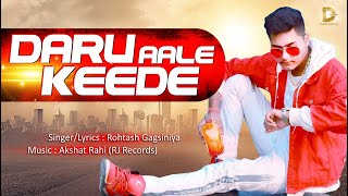 Daaru Aale Kide song artwork