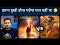 Adipurush - Prabhas First Poster Review | Om Raut जी ऐसा क्यों किया 😔