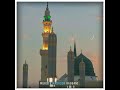 Salle Ala Pukaro Sarkar Aa Rahe Hai Eid Milaad Un Nabi Whatsapp Status