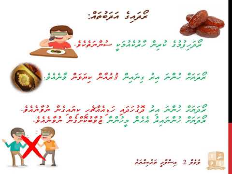 Roadha vihlaa iru kiya dhua