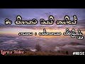 Pin Manda Ranga Bumiye පිං මන්ද රංග භූමියේ Man Sinhayata Bayai ම�