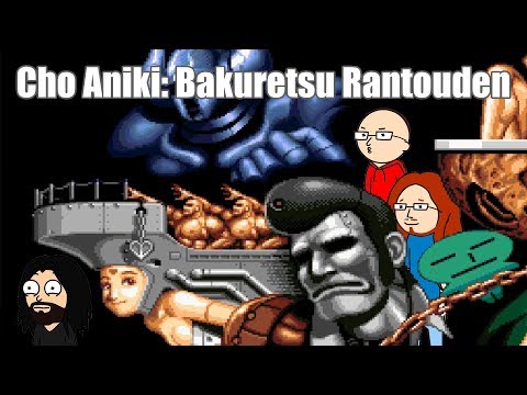 Cho Aniki: Bakuretsu Rantouden - Another What The Heck Game? - Super Famicom - Game Beaters