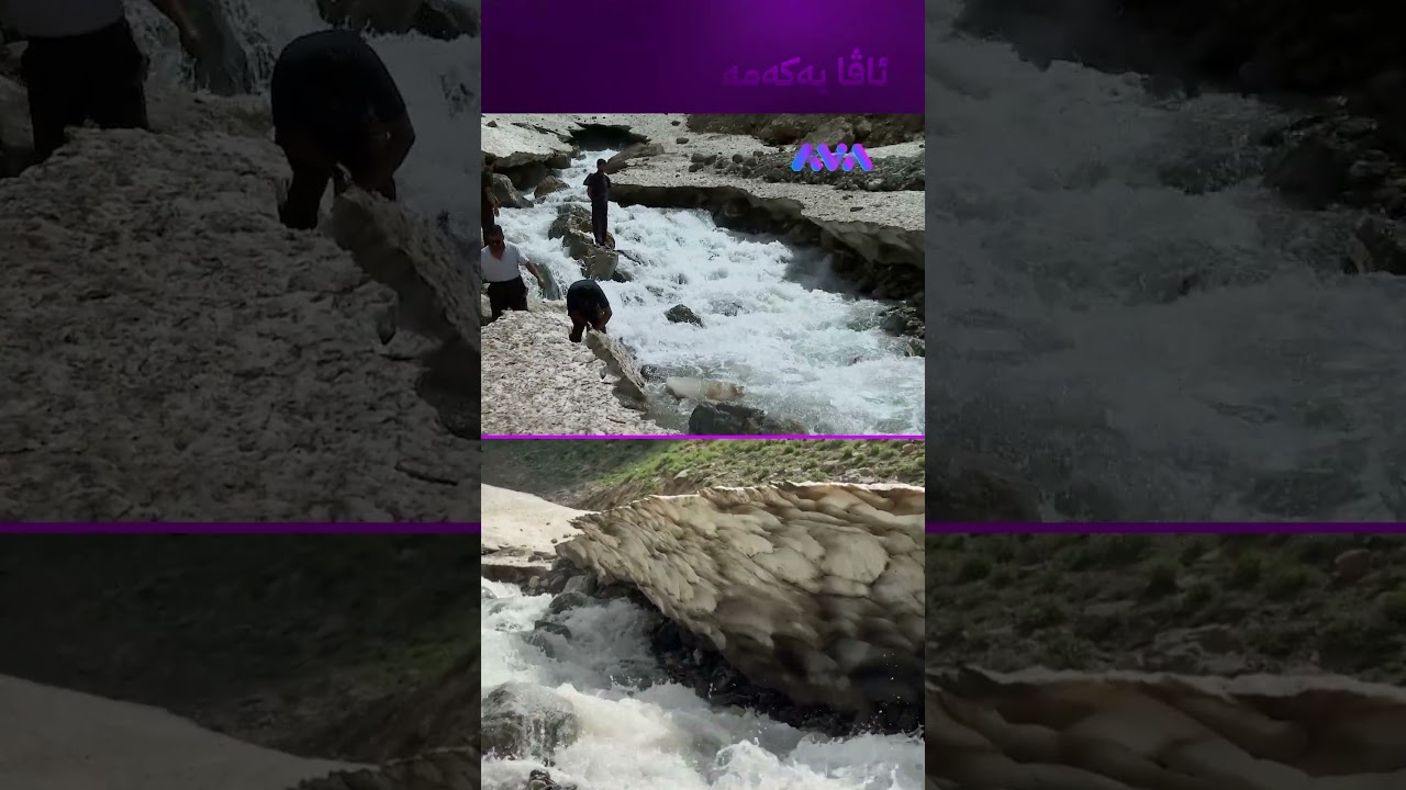 ڤیدیۆ | پلەی گەرمیی ئەم شوێنەی کوردستان 23 پلەی سیلیزییە