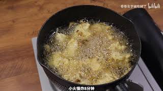 这个桥头排骨一定要安排上，肉嫩多汁外皮超酥脆！