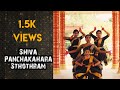 MAHA SHIVARATRI SPECIAL AGAM SHIVA PANCHAKSHARA STHOTHRAM DANCE TEAM NRITHYATHI