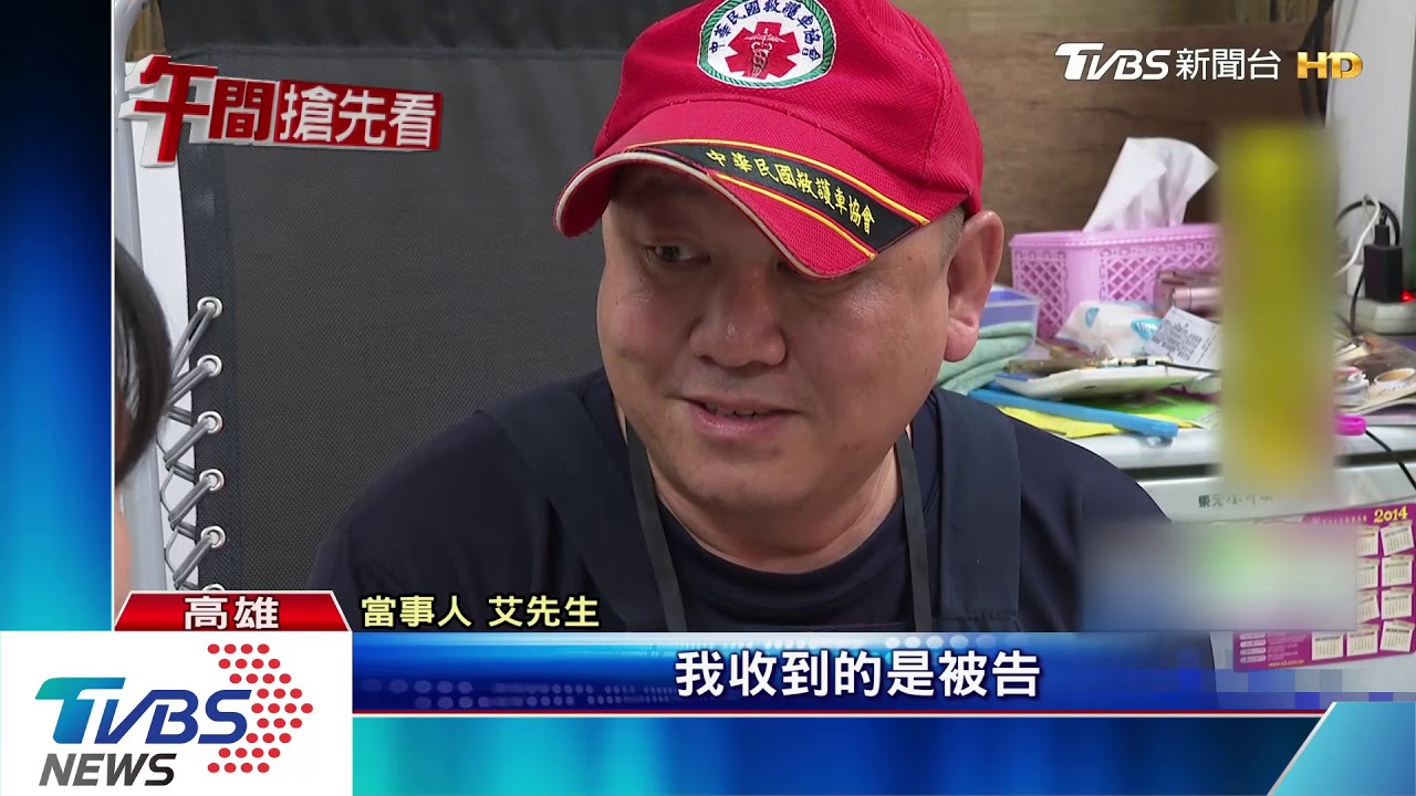 開救護車載轉院病患 遭機車挨告判拘役