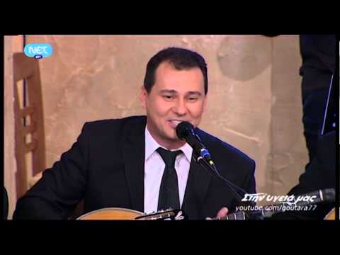 ΣΠΥΡΟΣ ΠΑΤΡΑΣ - ΑΝ ΜΑΣ ΣΠΑΣΟΥΝ ΤΟ ΜΠΟΥΖΟΥΚΙ