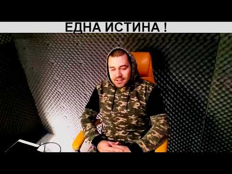 Yani MC - Моето послание [Official HD Video] 2019