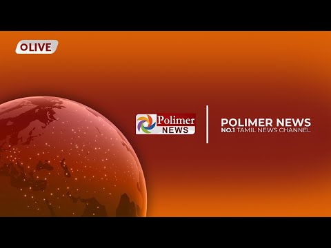 🔴PolimerNews LIVE | Pongal | Bhogi | Makara Jyothi | Sabarimala | PMModi | EPS | CMStalin | TVKVIJAY