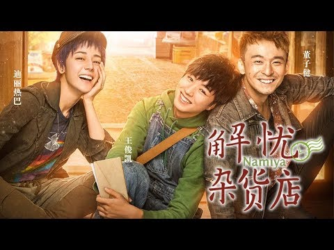 Трейлер
