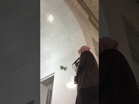 Heart touching recitation by shaykh Abu bakr shatri (Maqam Ajam)