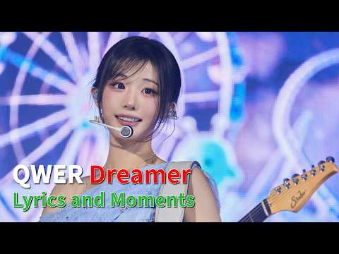 QWER - Dreamer（소년만화）｜ 가사와 명장면（Lyrics and Moments）