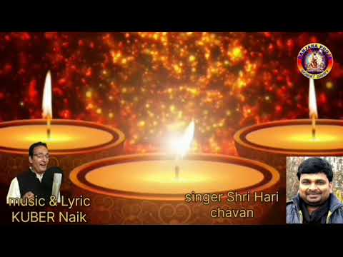 Chavhan Shrihari Banjara Dev...