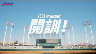 [分享] 各隊總ㄟ談今年展望feat助總.餅總.洪總